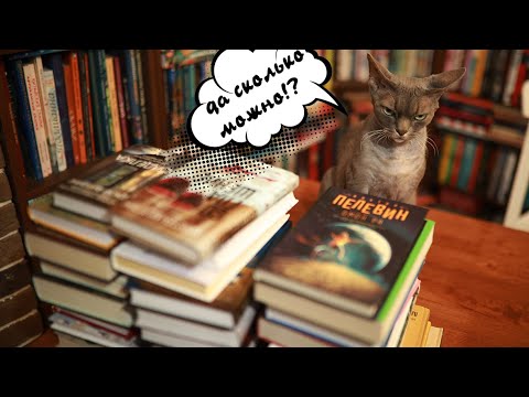 Видео: 🔥КНИЖНЫЕ ПОКУПКИ ЗА КОПЕЙКИ🔥