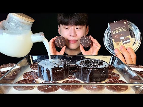 Видео: SUB) Корейский шоколадный закусок с теплой молочной│Korean chocolate dessert mukbang asmr