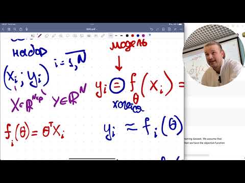 Видео: Семинар 22. Введение в стохастические градиентные методы. Батч, эпоха. Сходимость SGD. МФТИ 2023.