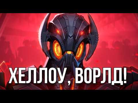 Видео: ЗАЧЕМ НУЖЕН АЛЬТРОН В MARVEL RIVALS?