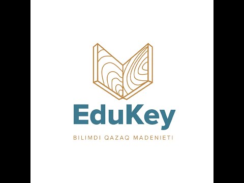 Видео: Edukey/Оқу сауаттылығы/Нұсқа талдау
