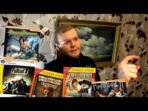 Видео: Моя коллекция игр на ПК [часть 2]