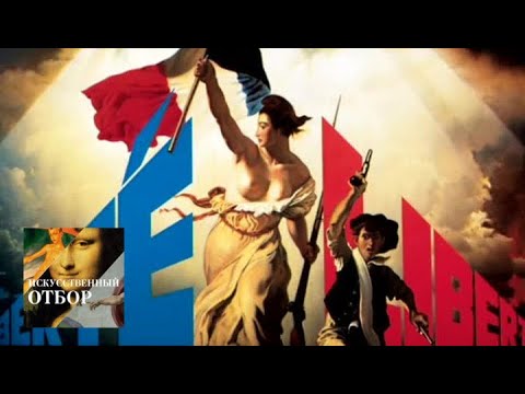 Видео: Искусственный отбор. Эфир от 09.09.2014 / Телеканал Культура