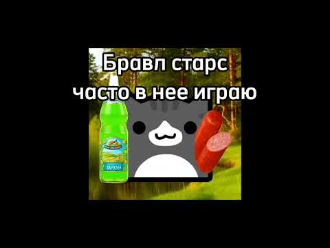 Видео: Твоя игра это|злые лица мемного гд