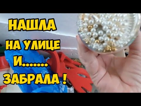 Видео: Нашла корбочки ,а там серебро ! Продам на аукционе .Не свалка ,а антикварный магазин.Обзор находок