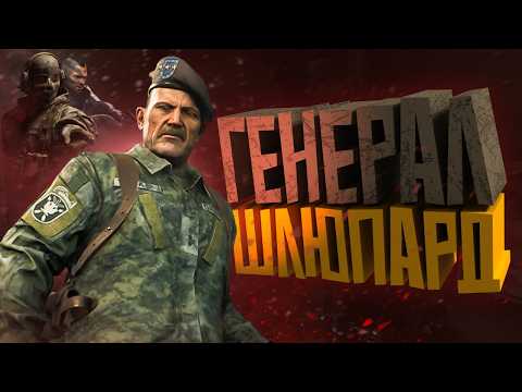 Видео: КОРОЧЕ я прошел • Call of Duty: Modern Warfare 2