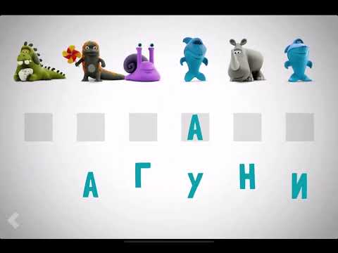 Видео: Talking ABC Russian: Who is it animals Кто это животные|Boopanpankids