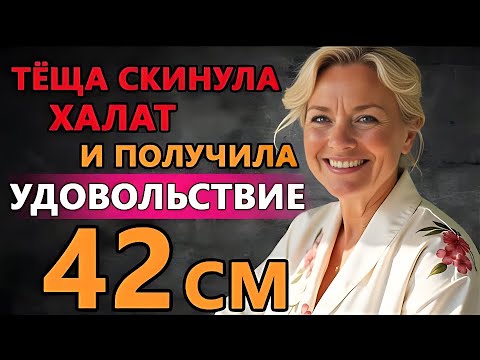 Видео: «Он пошёл в баню с зятем… Но то, что произошло дальше, вас шокирует!»