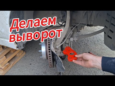 Видео: Сошки для дрифта Toyota Altezza