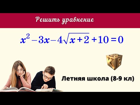 Видео: А КАК РЕШИЛИ ВЫ?!
