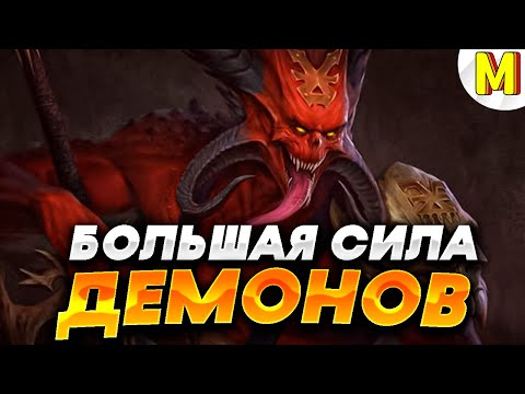 Видео: ✅ВАРХАММЕР |  ДЕМОНОВ МНОГО НЕ БЫВАЕТ | Ultimate Apocalypse Mod - Dawn of War: Soulstorm