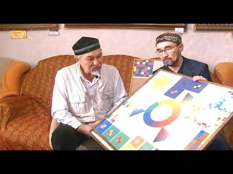 Видео: Түр түстердің құпиясы. 2-ші бөлім