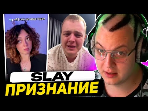 Видео: СТРИМЕРЫ ПРО ПЯТЁРКУ и 42 | СМЕШНЫЕ НЕЙРО ВИДЕО SORA 2 про СЛЕЙ