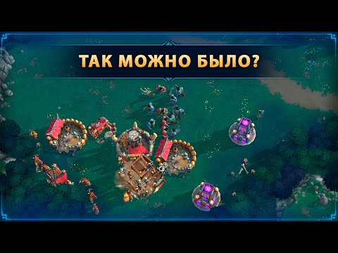 Видео: Просто взял и отбился ☆ WAR LEGENDS. Мобильная RTS