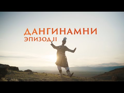 Видео: Реалити-шоу «Дангинамни» | Дневник конкурса красоты и талантов