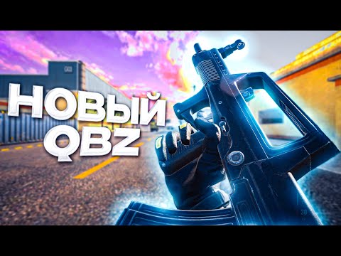Видео: С НОВОГО ОРУЖИЯ НУЖНО СТРЕЛЯТЬ ОТ БЕДРА