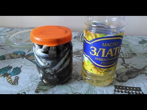 Видео: Как засолить хамсу дома в рассоле.Самый простой способ.