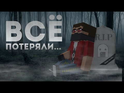 Видео: ПОЧЕМУ БЛОК СТРАЙК УМЕР ИЛИ КАК РЕКСЕТЫ ПОТЕРЯЛИ ВСЁ
