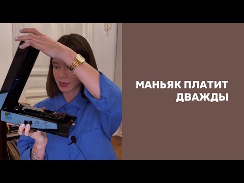 Видео: Распаковка роскошных ароматов Lalique коллекции Noir Premier 💸