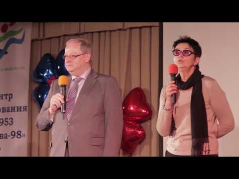 Видео: ГБОУ ЦО Школа № 1953 “Москва-98“