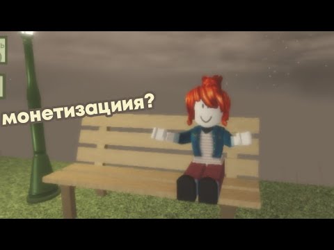 Видео: монетизация отключена?