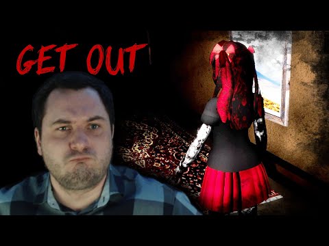Видео: ТАЙНА МАЛЕНЬКОЙ ДЕВОЧКИ - Get Out... | ИНДИ-ХОРРОР