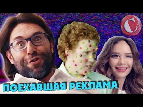 Видео: Обзор: Блогеры в рекламе и беременный Малахов [Голубой яд #8]