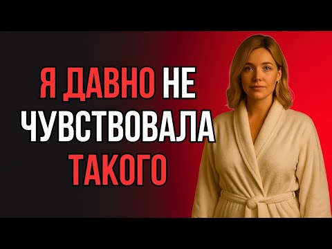 Видео: ТЁЩА СКАЗАЛА "ТОЛЬКО ОДИН РАЗ" НО ЗЯТЬ НЕ ОСТАНОВИЛСЯ