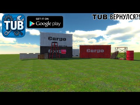 Видео: TUB вернулся? | Обзор на игру песочницу TUB: GRAVITY SANDBOX! #TUB #sandbox #top #БезОзвучки