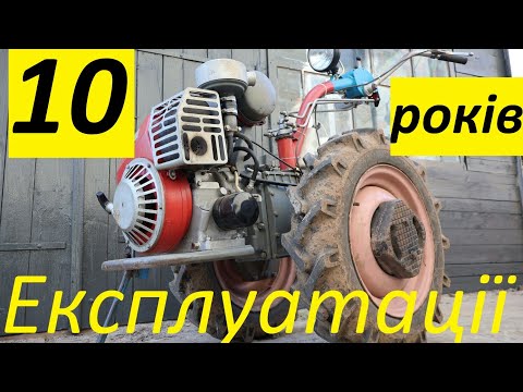 Видео: Мотоблок Мотор Січ - 10 років в роботі