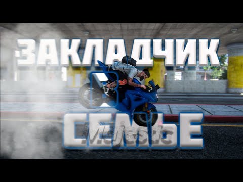 Видео: 🔥Я стал мотоциклистом в семье🔥