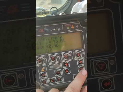 Видео: ошибка ОНК 160, Е 78 датчик длины стрелы,решение.