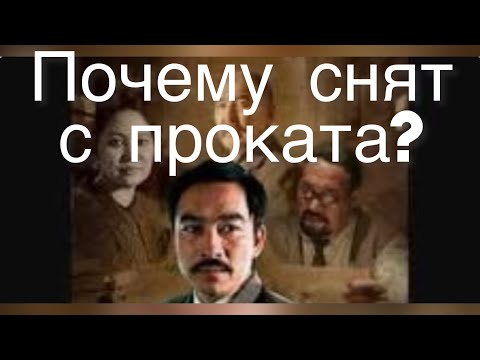 Видео: Почему остановлен прокат фильма Оян қазақ?
