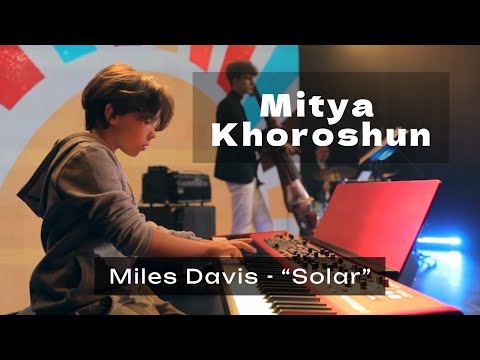 Видео: Miles Davis – “Solar” | Мітя Хорошун (піано), Артем Шекера (контрабас), Андрій Чайка (ударні)