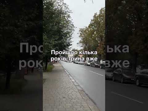 Видео: Невже і справді мама нічого не дала