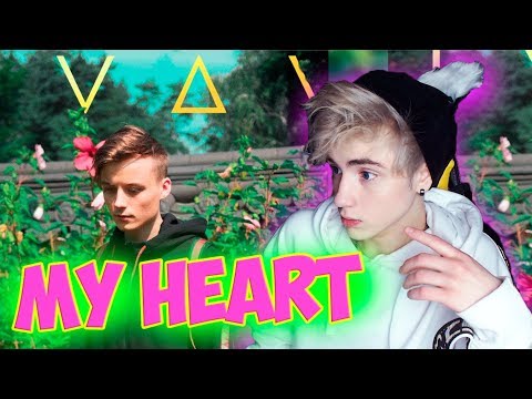 Видео: IVAN - My Heart Реакция | Ивангай | Реакция на Иван май харт | EeOneGuy | Ивангай My Heart