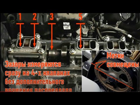 Видео: Регулировка клапонов ваз 2109