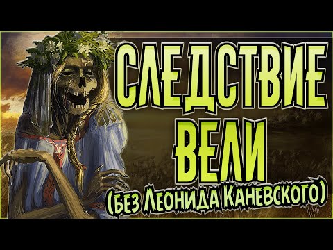 Видео: РАЗБОР КВЕСТА "НА ЯРКОМ СОЛНЦЕ" .The Witcher 1.