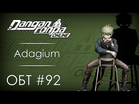Видео: Danganronpa Online: ОБТ #92 [24.10.20]