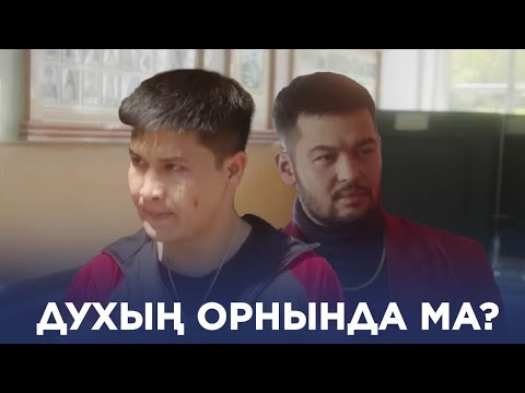 Видео: Сакура менің айтқанымды тыңдайды | «Рауза. Сакураның гүлдеуі» телехикаясы