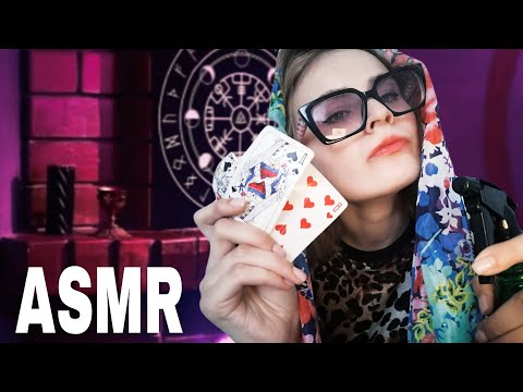 Видео: АСМР Сеанс эзотерики👻ASMR esoteric session🖤#asmrvideo #asmr #триггерыдлясна #асмр #triggers #dream