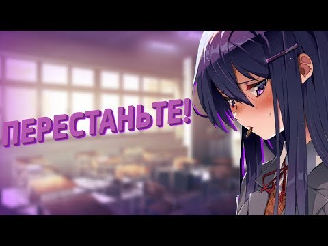 Видео: НЕОЖИДАННЫЙ ПОВОРОТ! (Акт 5) | Мод для Doki Doki Literature Club | #4