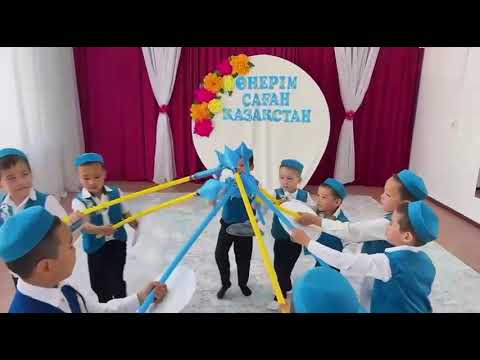 Видео: Батырлар биі