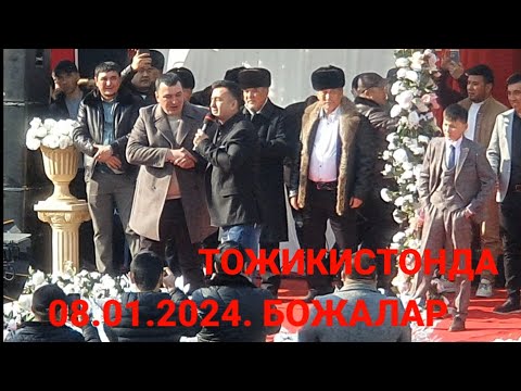 Видео: 08.01.2024# Жахонгир#Фозилжонов Зарчашма Корамозор Тожикистонда