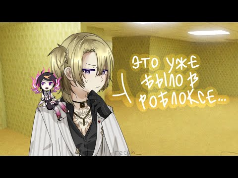 Видео: 【RUS SUB | NIJISANJI EN】 коллаб шу и луки в закулисье pog!!!! 【Luca Kaneshiro | Shu Yamino】