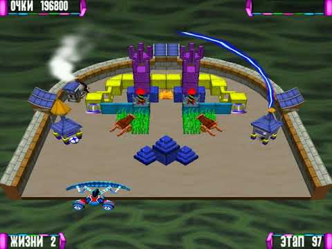 Видео: Волшебный шар 2, 96-100 уровень ПОДПИШИСЬ ПОЖАЛУЙСТА!!!