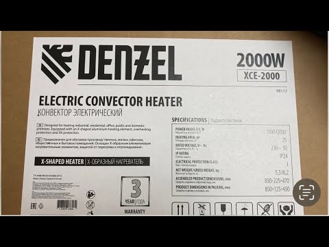 Видео: Электрический конвектор DENZEL, XCE-2000 / распаковка / обогреватель