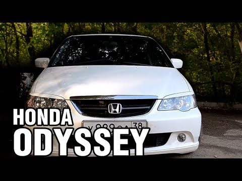 Видео: КРУТОЙ минивен на V6, 210 лс ВСЕГО за 450 тыс. - Honda ODYSSEY