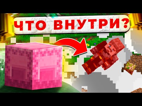Видео: САМЫЙ ЛУЧШИЙ ШАЛКЕР на сервере  МайнШилд 3