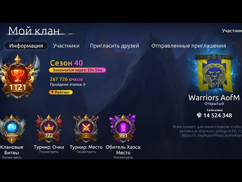 Видео: Твин без доната. Призыв героев, прохождение рейдов, обзор героев. 